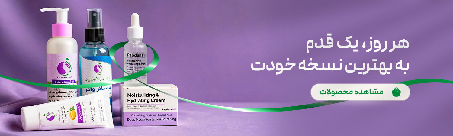 قلمچی 1