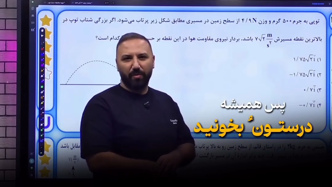گالری جهشینو ۸