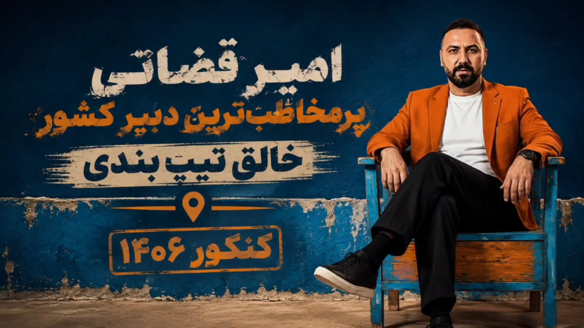 گالری جهشینو ۲